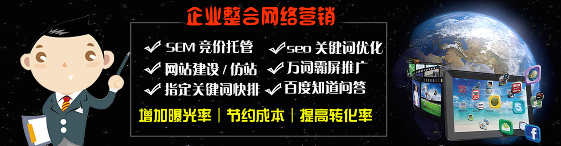 思茅百度sem
